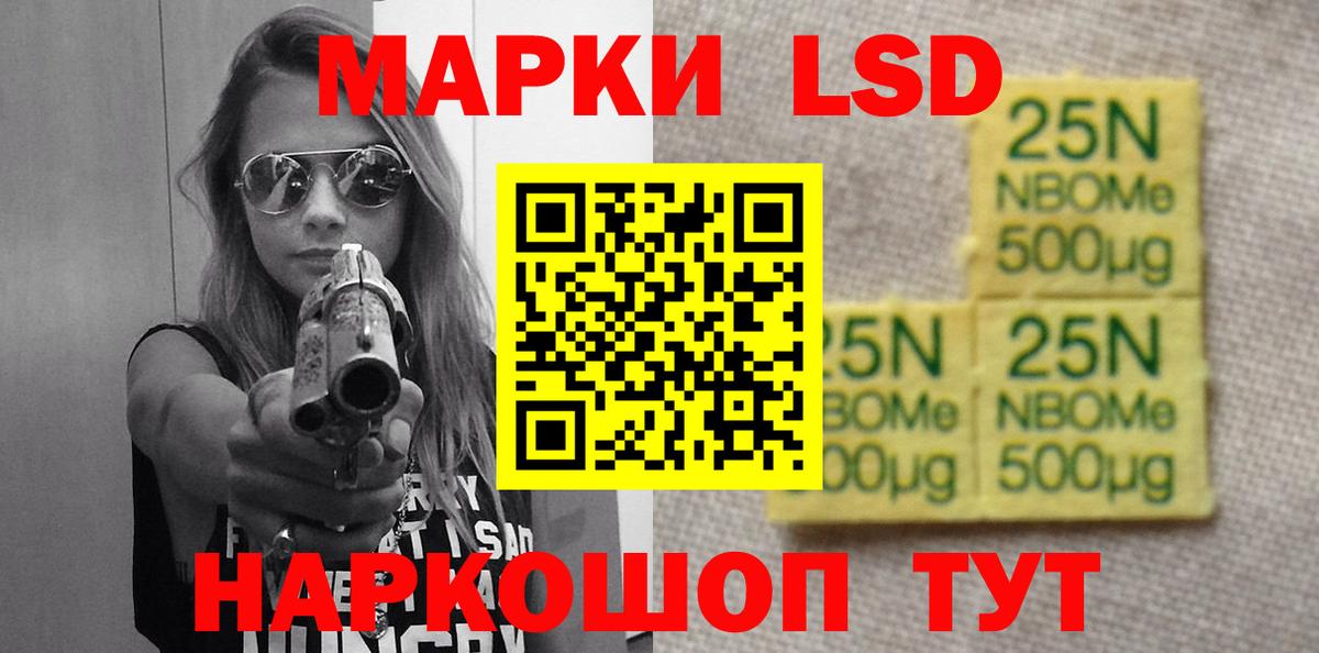 MEGA ТОР  Вход с VPN  LSD-25 экстази ecstasy  Котовск  LSD-25 экстази ecstasy 