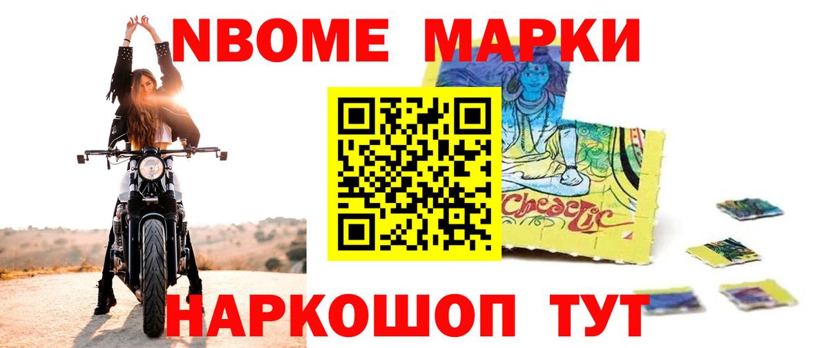 LSD-25 экстази кислота  Котовск  Лсд 25 экстази ecstasy 