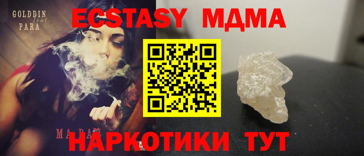 Котовск  Каннабис  Вход с VPN  Амфетамин   Меф МЯУ МЯУ   Cocaine 