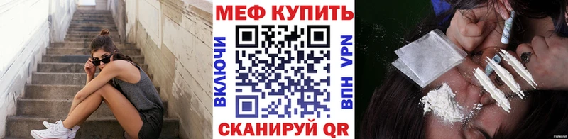как найти наркотики  Котовск  omg онион  Меф mephedrone 