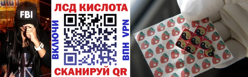Марки NBOMe 1500мкг Котовск