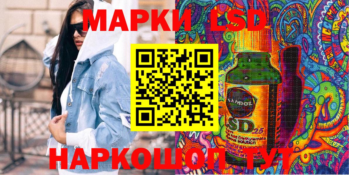 Марки NBOMe 1500мкг  Вход с VPN  Марки NBOMe  Котовск 